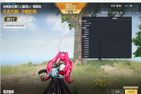 CF超级矮个子外挂软件效果